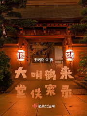 顶弄(H)唔～要...开荤破C 腿间花液泥泞白浊H