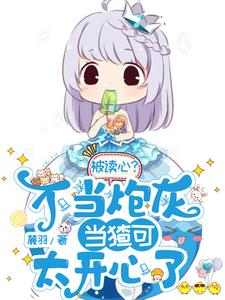 乖乖女初次破苞痛哭H 两个体校校草被C出水尿出来