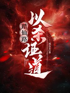 小乖乖在合欢宗里被小皇帝 小青梅高H全肉1V1