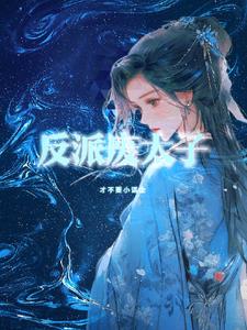 公交车侵犯小男生肉(H) 性瘾自闭小少爷～高H