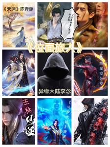 拍戏时被C了十几次男男 将军与娇妻各种做高H