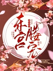 好混蛋