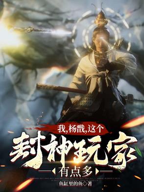 今日入截教