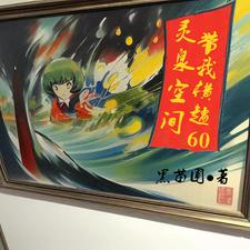 穿越1965找赵晚顾北川的小说