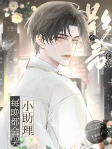 霸道的爱她