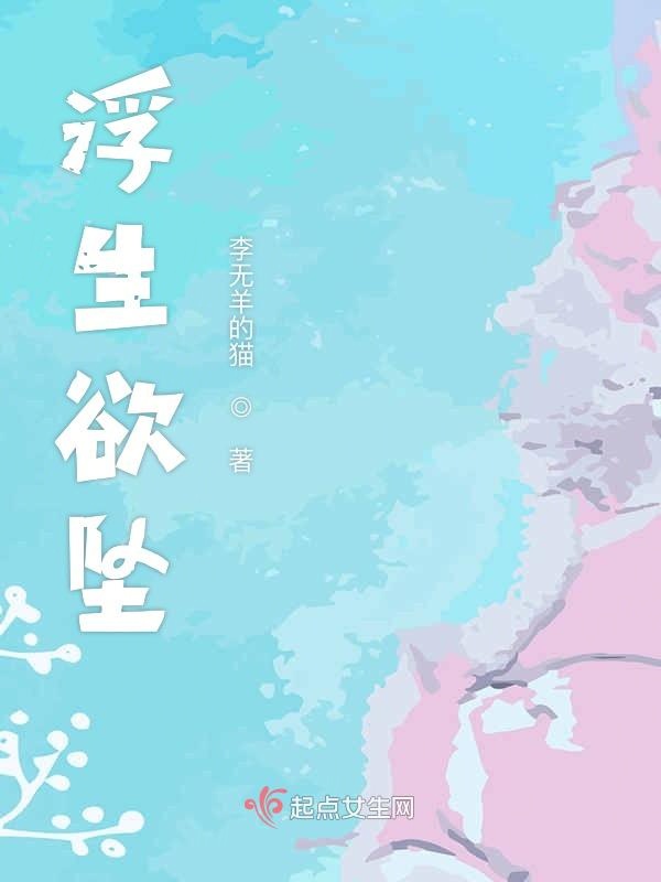 心动禁止gl