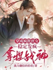 从厨房一路干到卧室最有效的一句 老公拿狗给我配