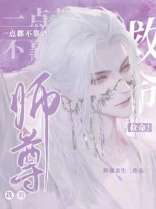 双腿无力合拢红肿外翻男生原因 双乳被四个男人吃奶