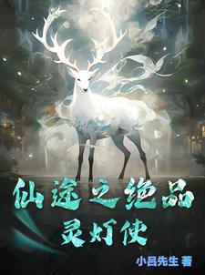 一干到底(军旅高干)阅读 惊艳的言情短篇小说