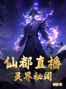 公交车上被蹭水后多久自然恢复 妻子初次接受三人行小说