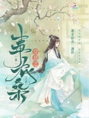 妻子长途客车上的轮杆 千人骑万人跨的白薇小说免费阅读
