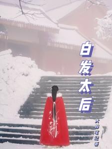 顶弄(H)唔～要...开荤破C 交替轮换4次和互换的区别
