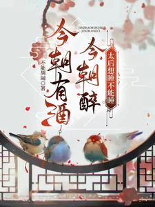 婚后1V1吃醋了温初 将军爹爹马背承欢免费阅读