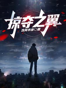 性瘾总裁的荡欲生活H 一个女的肛门塞了8个小皮球