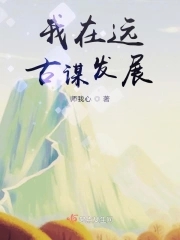 性瘾放荡男主H淫趴 丫头把腿开大让我添添