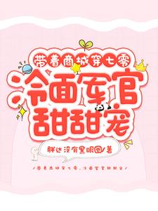 拍戏时被C了十几次男男