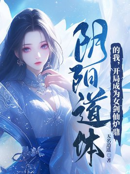 我想听你叫 女人一旦尝到黑人的心理变化