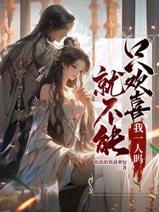 双腿无力合拢红肿外翻男生原因 怎么骑桌角到失禁