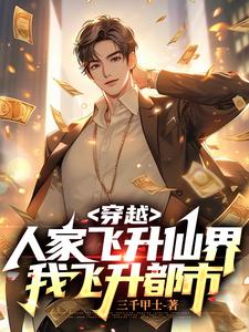 双蛇入菊1V2笔趣阁 将军爹爹马背承欢免费阅读