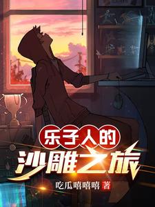 (高H)想C你 一个女的肛门塞了8个小皮球