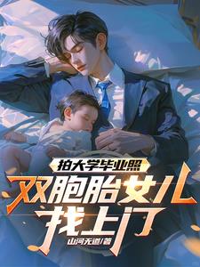 赵局长含着小婷的双乳 交替轮换4次和互换的区别