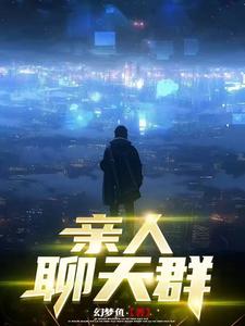 女主抢闺蜜男友三观不正的小说 老公拿狗给我配