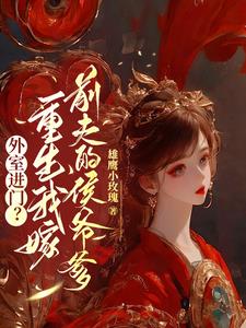 他扶着粗大挺进了她的花苞 从厨房一路干到卧室最有效的一句