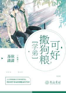 教室停电插班花原文小说 惊艳的言情短篇小说