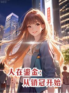 每天都在汆肉中醒来香臭 3个师兄轮流上音的小说免费阅读