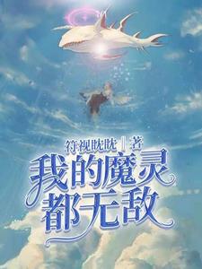 快穿之性瘾放荡系统H 1V1宝贝乖顶弄HH(校园)