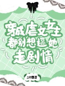 清晨涨H乖H忍一下H 妻子长途客车上的轮杆