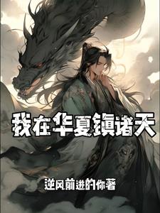 三对夫妻合家欢的小说 双蛇入菊1V2笔趣阁