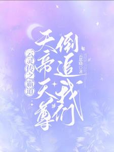 性瘾放荡男主H淫趴 惊艳的言情短篇小说