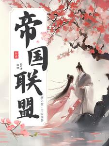 总裁被轮流欺负的高干文 赵局长含着小婷的双乳