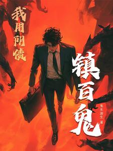 性瘾放荡男主H淫趴 做完0之后屁股里流了一点血