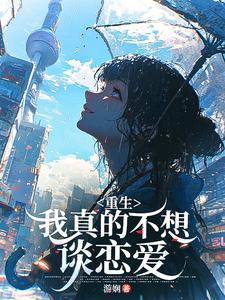 清晨涨H乖H忍一下H 解锁室友的N种方式双男主小说