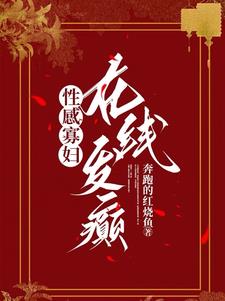 一个女的肛门塞了8个小皮球 交替轮换4次和互换的区别