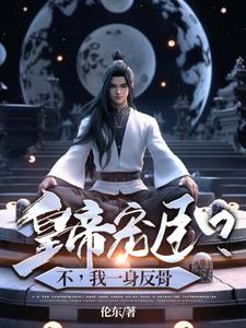 快穿之性瘾放荡系统H HP开局灌干系统的小说