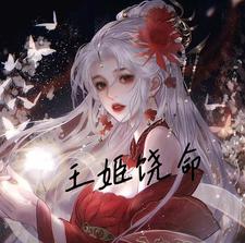 宝贝夹好上课(H) 他添我下边摸下面我添