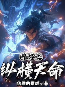从厨房一路干到卧室最有效的一句 被两个老头又曰又添