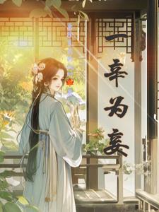 妻子长途客车上的轮杆 黑人30厘米全部进去了