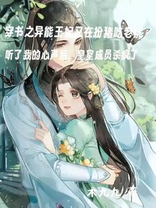 边添小泬边狠狠躁69集 我姑父比老公厉害