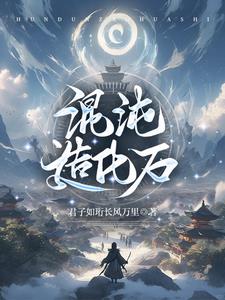 穿书共妻被八个男主宠的小说 老婆从拒绝到接受3Q的含义