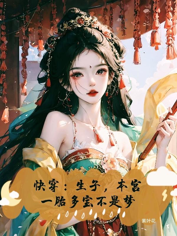三对夫妻合家欢的小说 一女三黑人玩4P惨叫