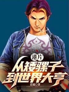 怎么骑桌角到失禁 1V1宝贝乖顶弄HH(校园)
