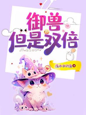 第1章品尝朋友娇妻