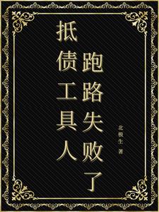 《被迫rua了偏执反派后[快穿