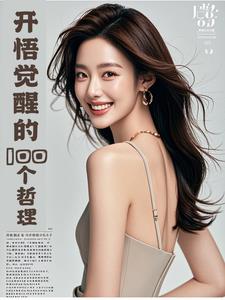 开悟和觉悟是一样的意思吗