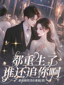 我死后南洋太子爷殉情了百度知道