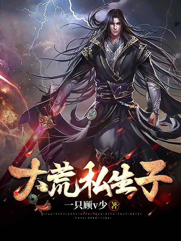 双腿无力合拢红肿外翻男生原因 老公装醉看我和别人在一起